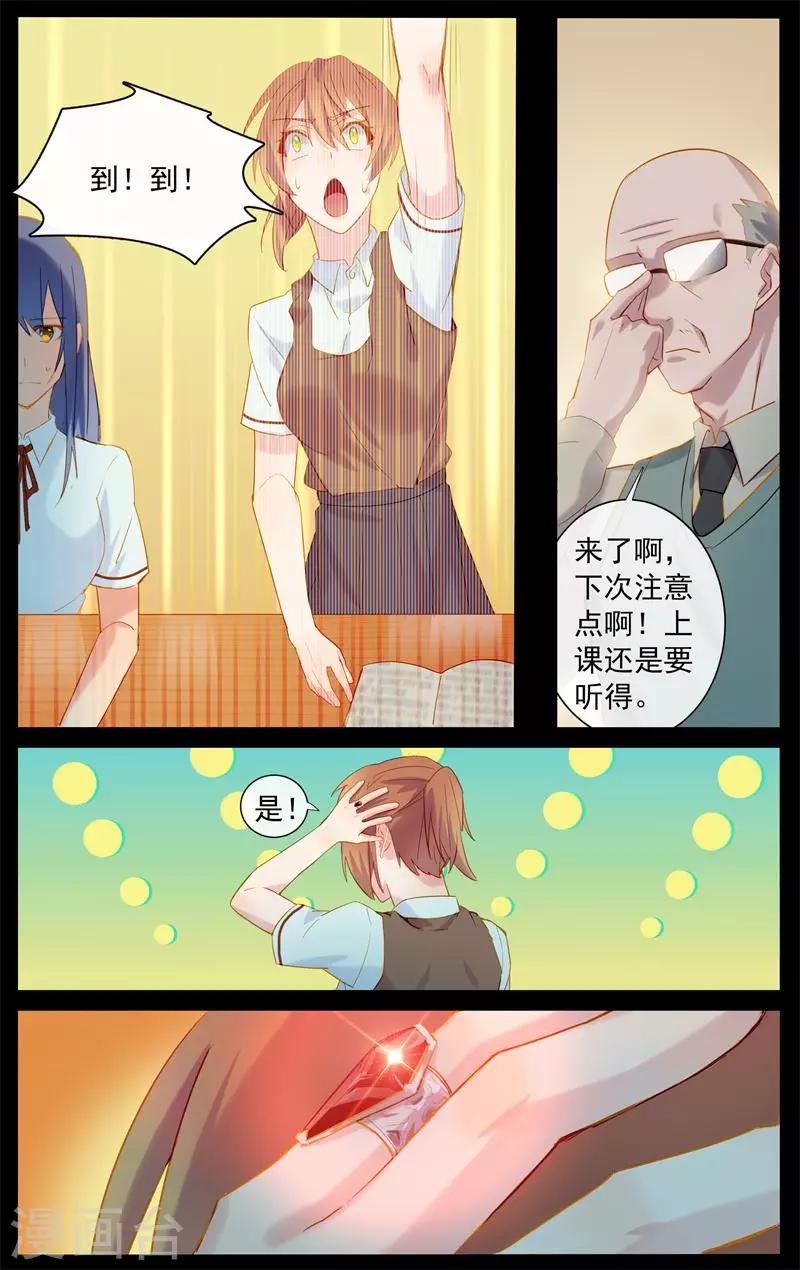 第3话 取不下来的戒指-第3话