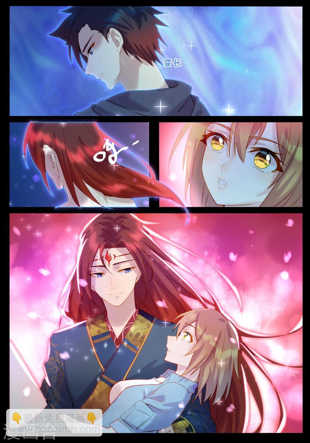 第33话 初临鬼界-第33话