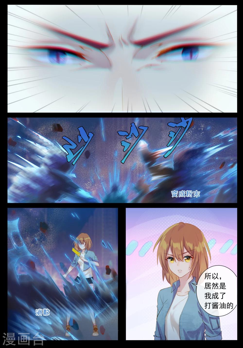 第35话 舜华哥哥-第35话