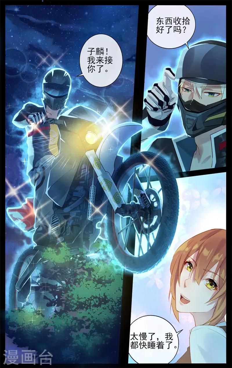 第5话 大喜事-第5话