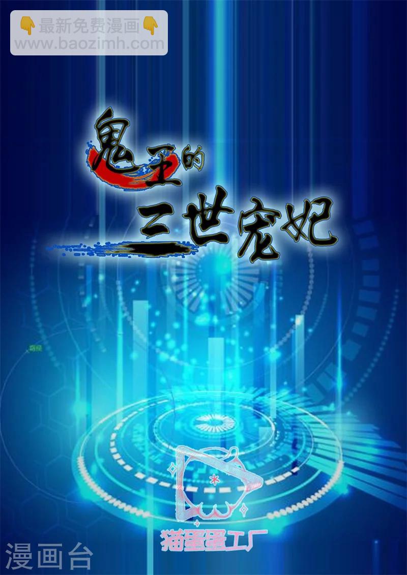 第45话 从小便喜欢你-第45话