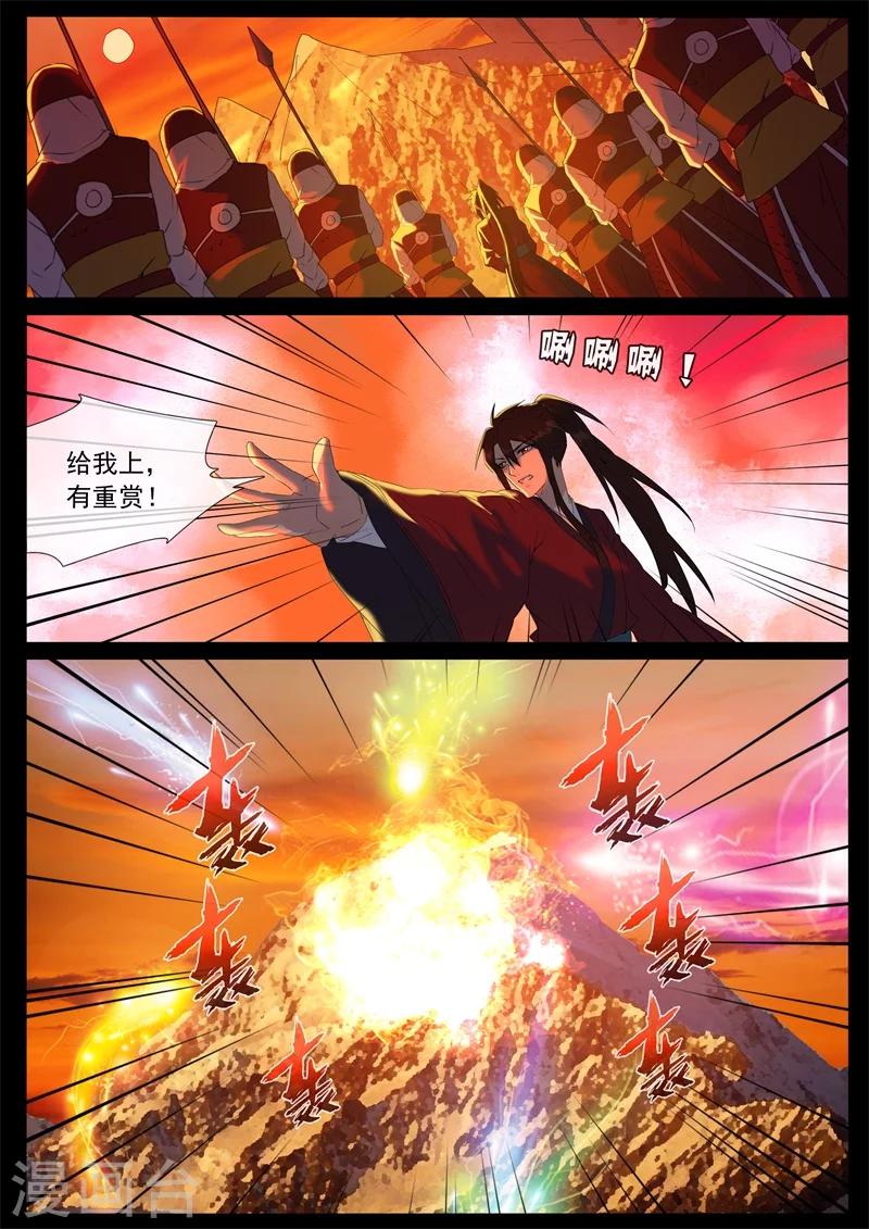 第63话 决战在即-第63话