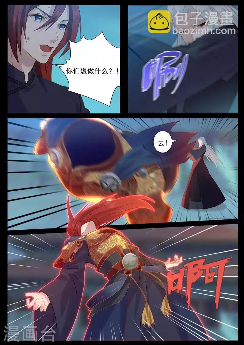 第71话 舜华有难-第71话