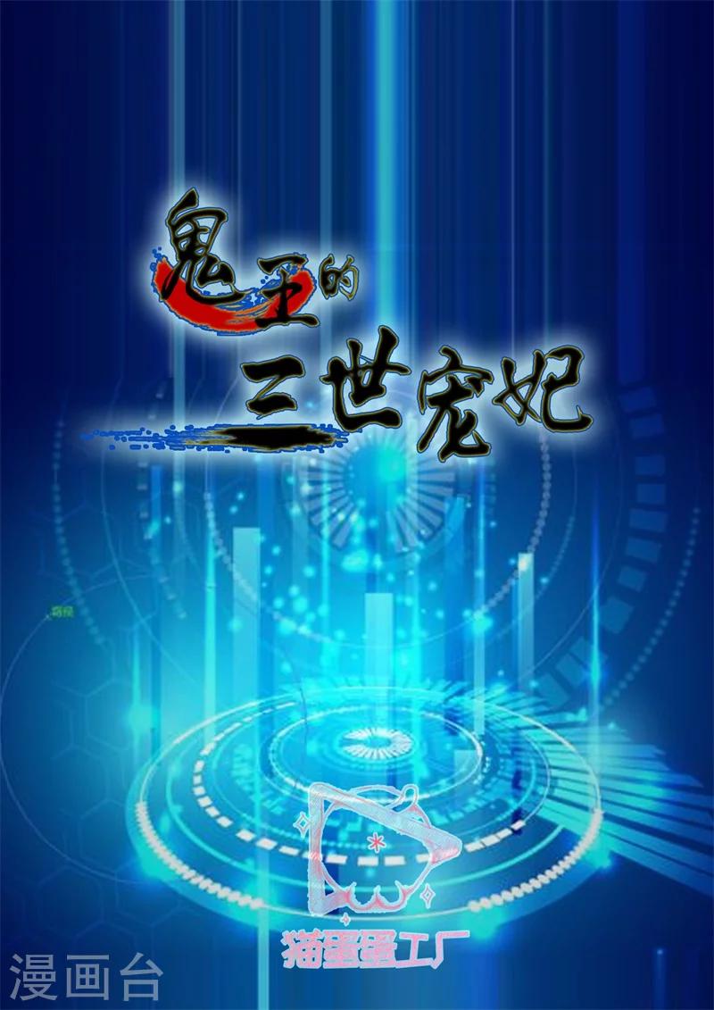 第73话 放手一搏-第73话