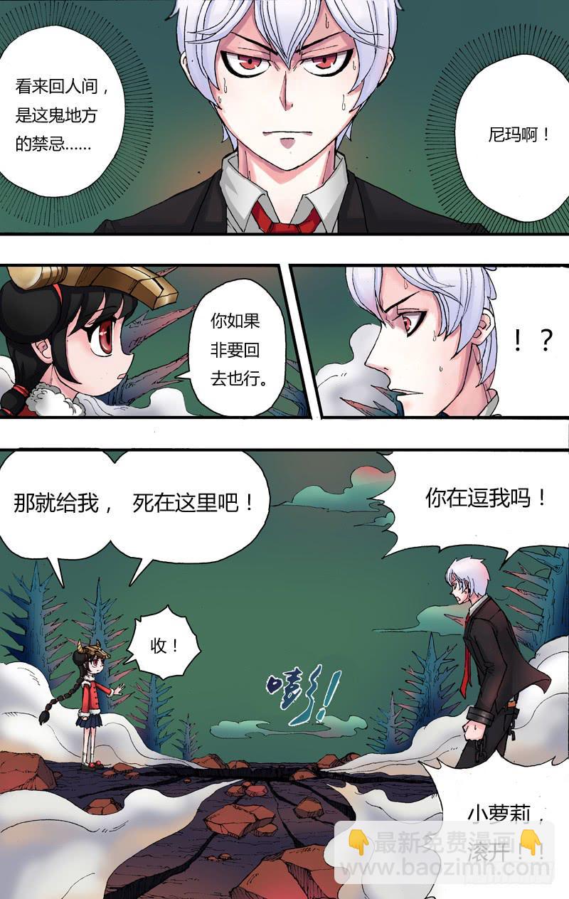 第1话（光与影的世界）-第1话
