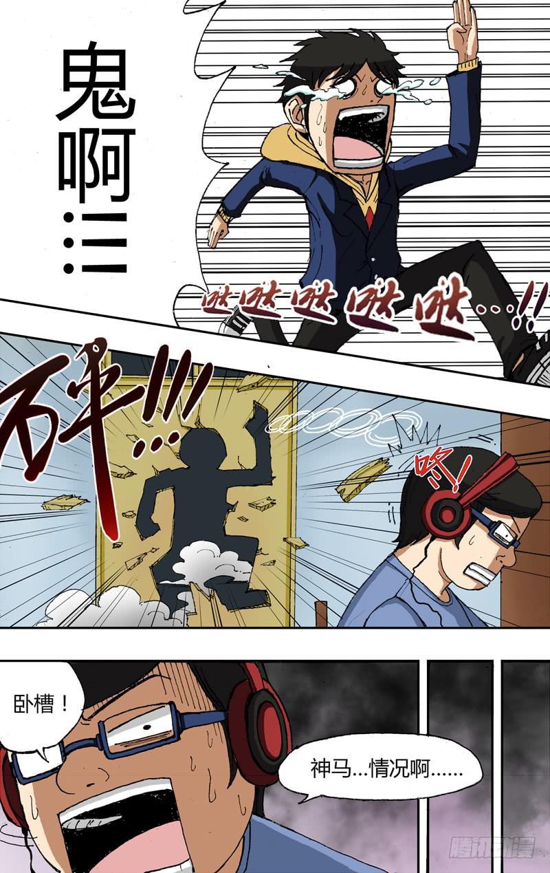 第11话（救命恩人！？）-第11话