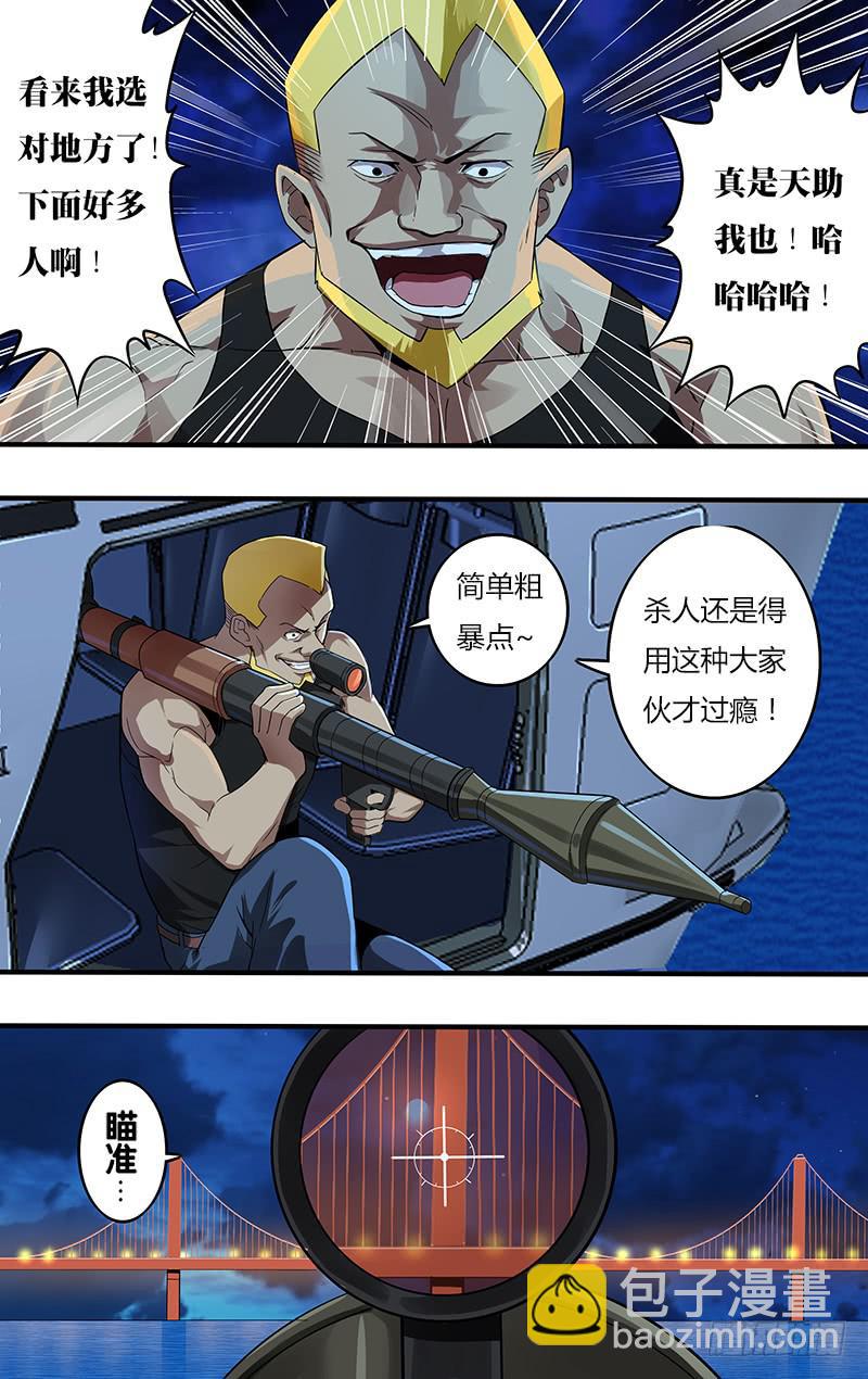第107话（大屠杀）-第107话