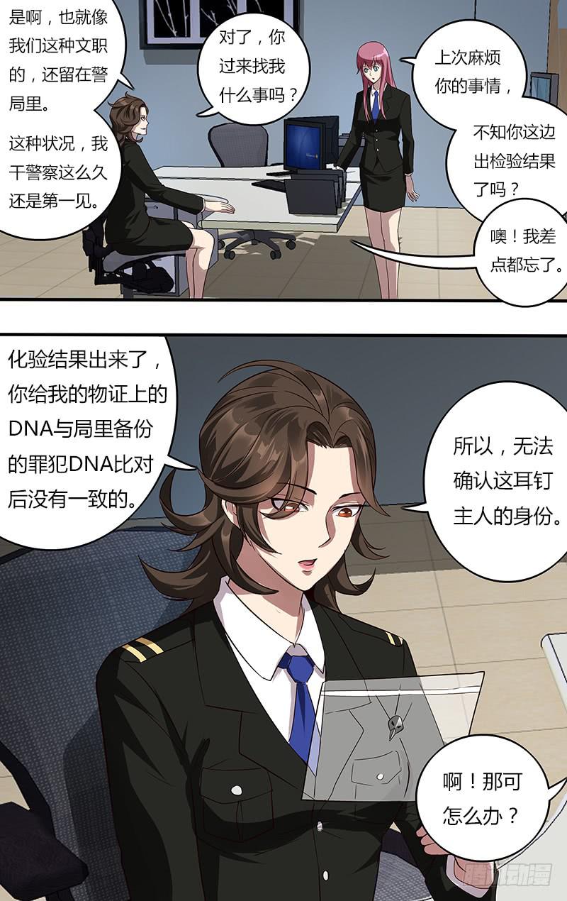 第109话（召唤之门）-第109话