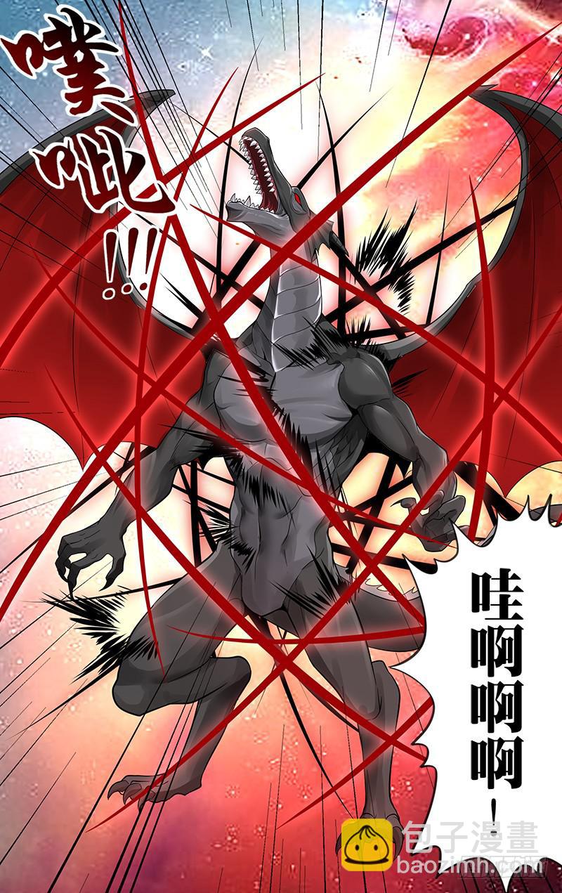 第121话（终焉）-第121话
