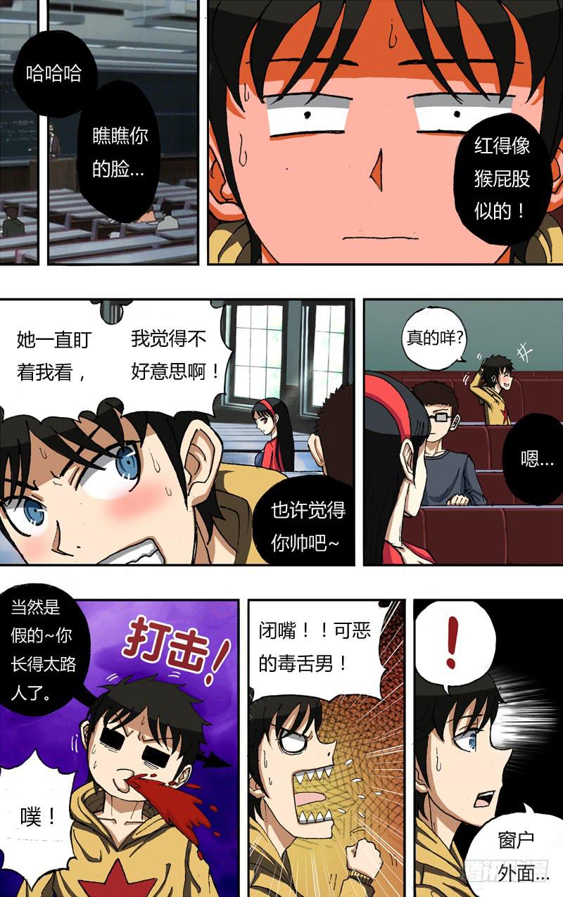 第17话（救人！）-第17话