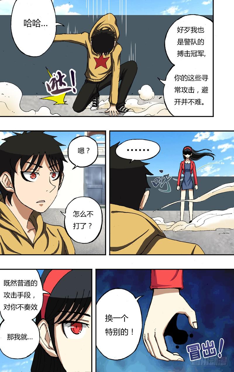 第19话（冤家路窄）-第19话