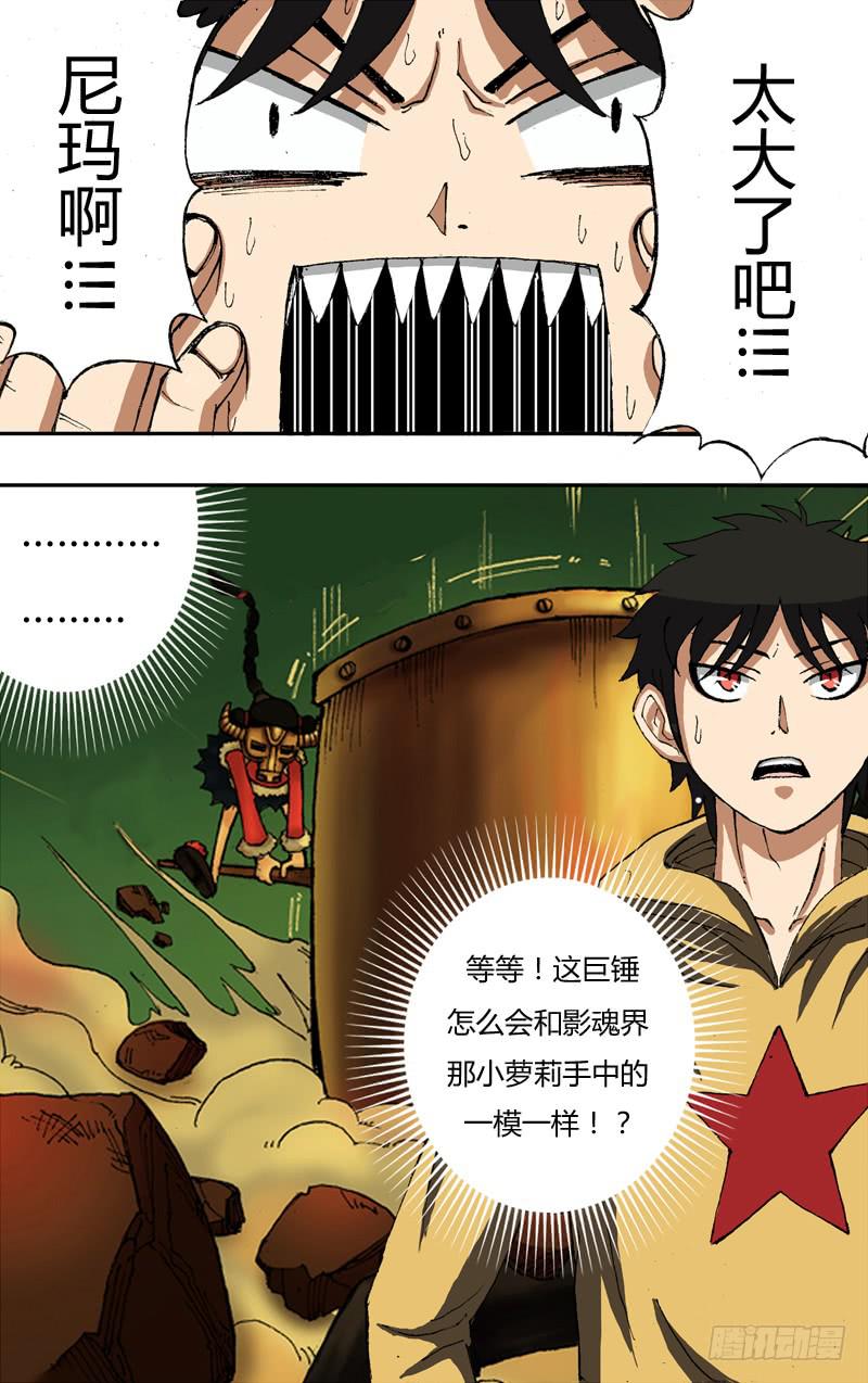 第19话（冤家路窄）-第19话