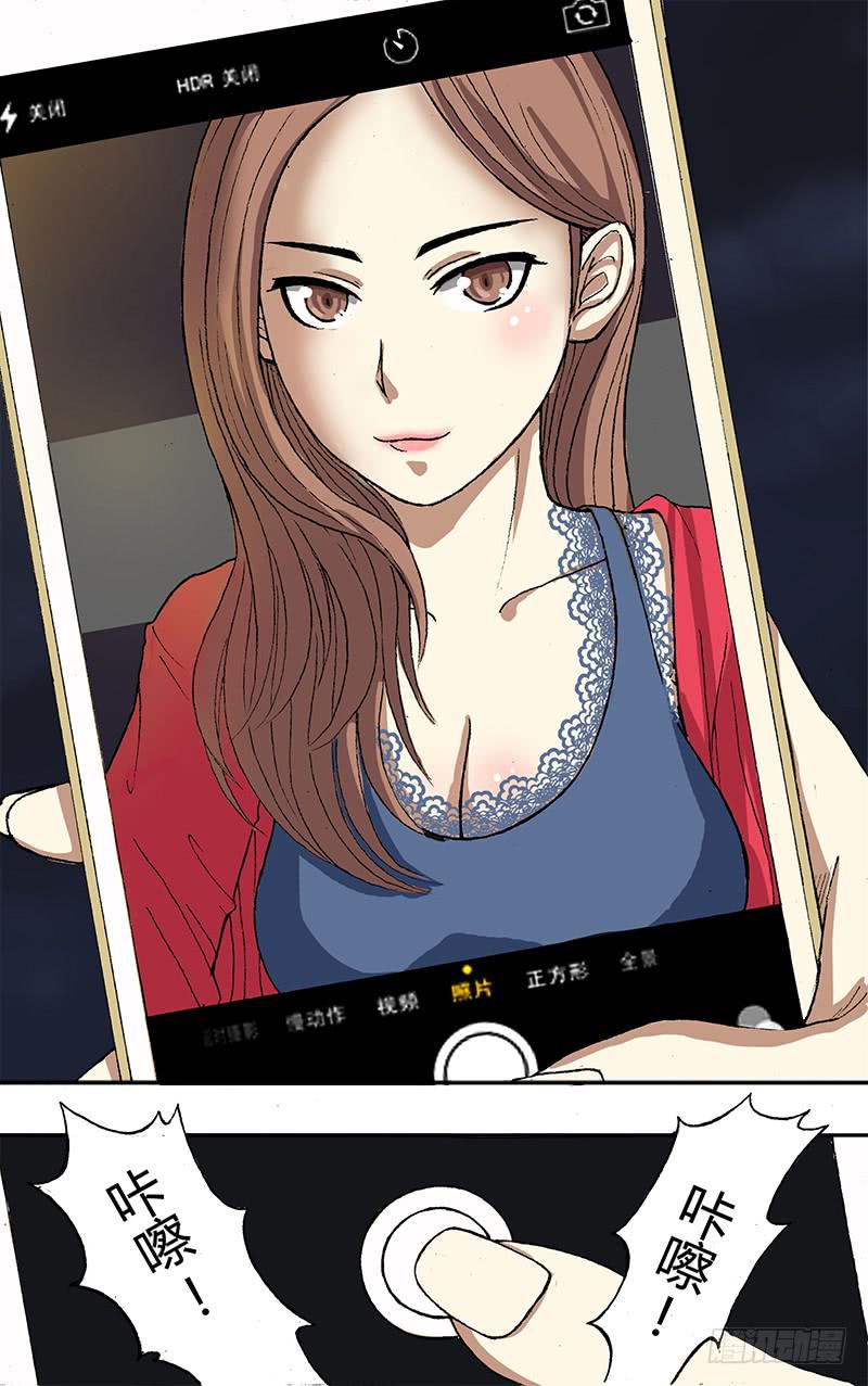第3话（闯入人间）-第3话
