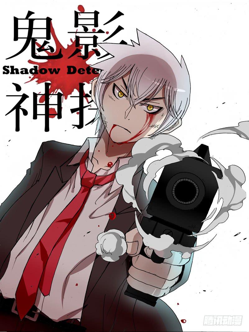 第31话（我是神！）-第31话
