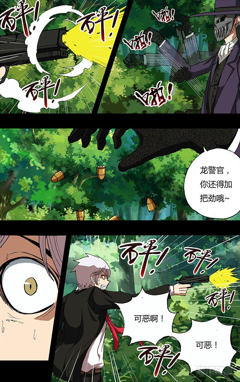 第31话（我是神！）-第31话
