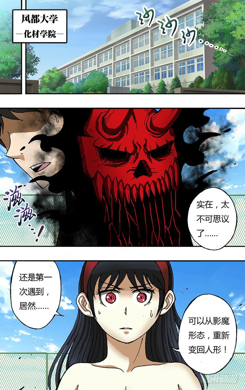 第39话（降临）-第39话