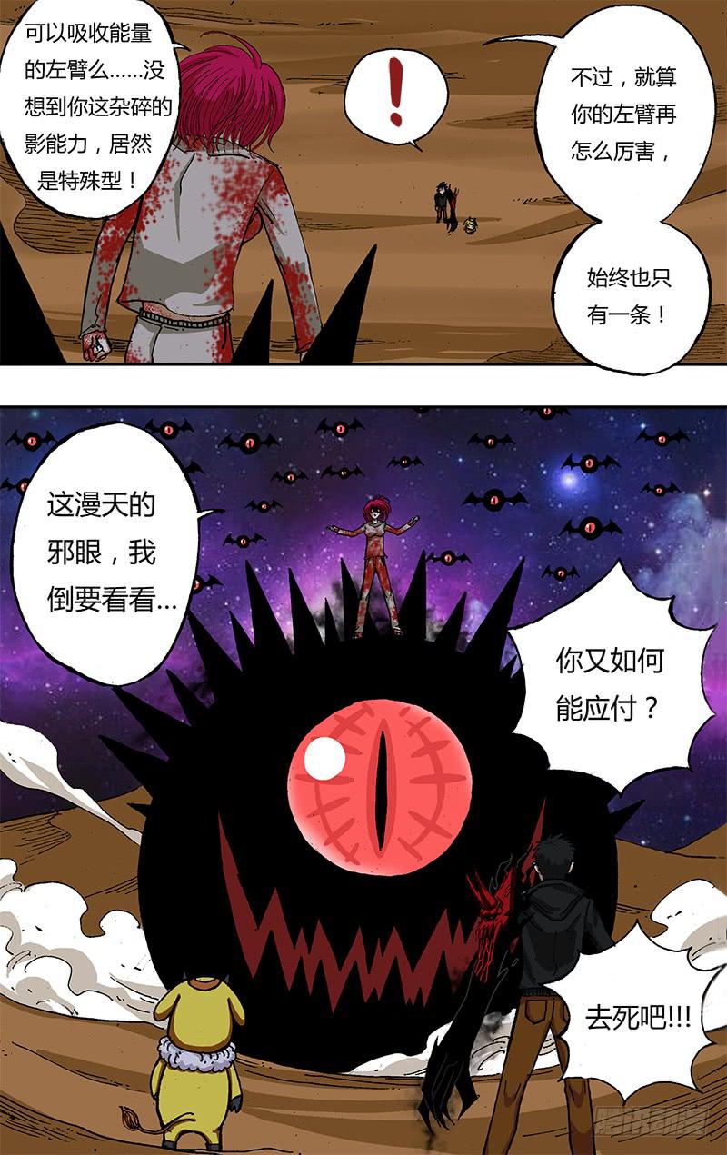 第49话（惊讶）-第49话