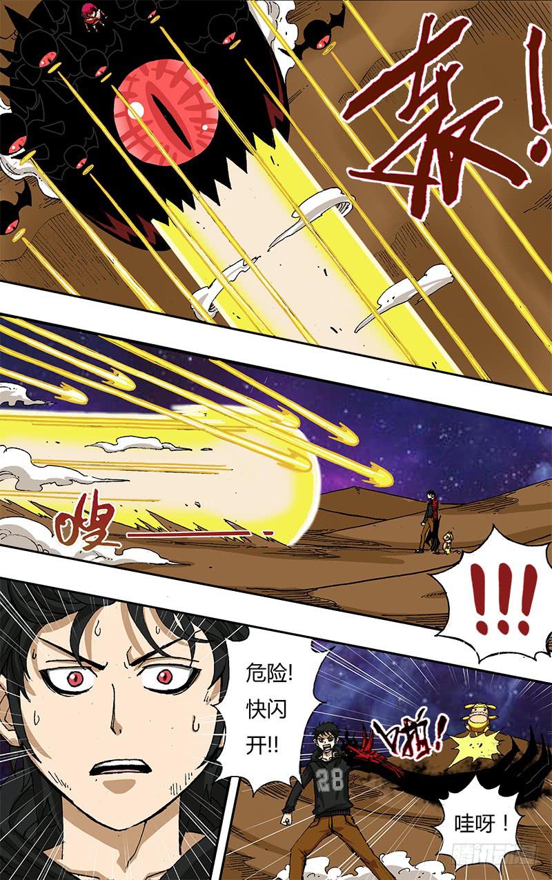 第49话（惊讶）-第49话