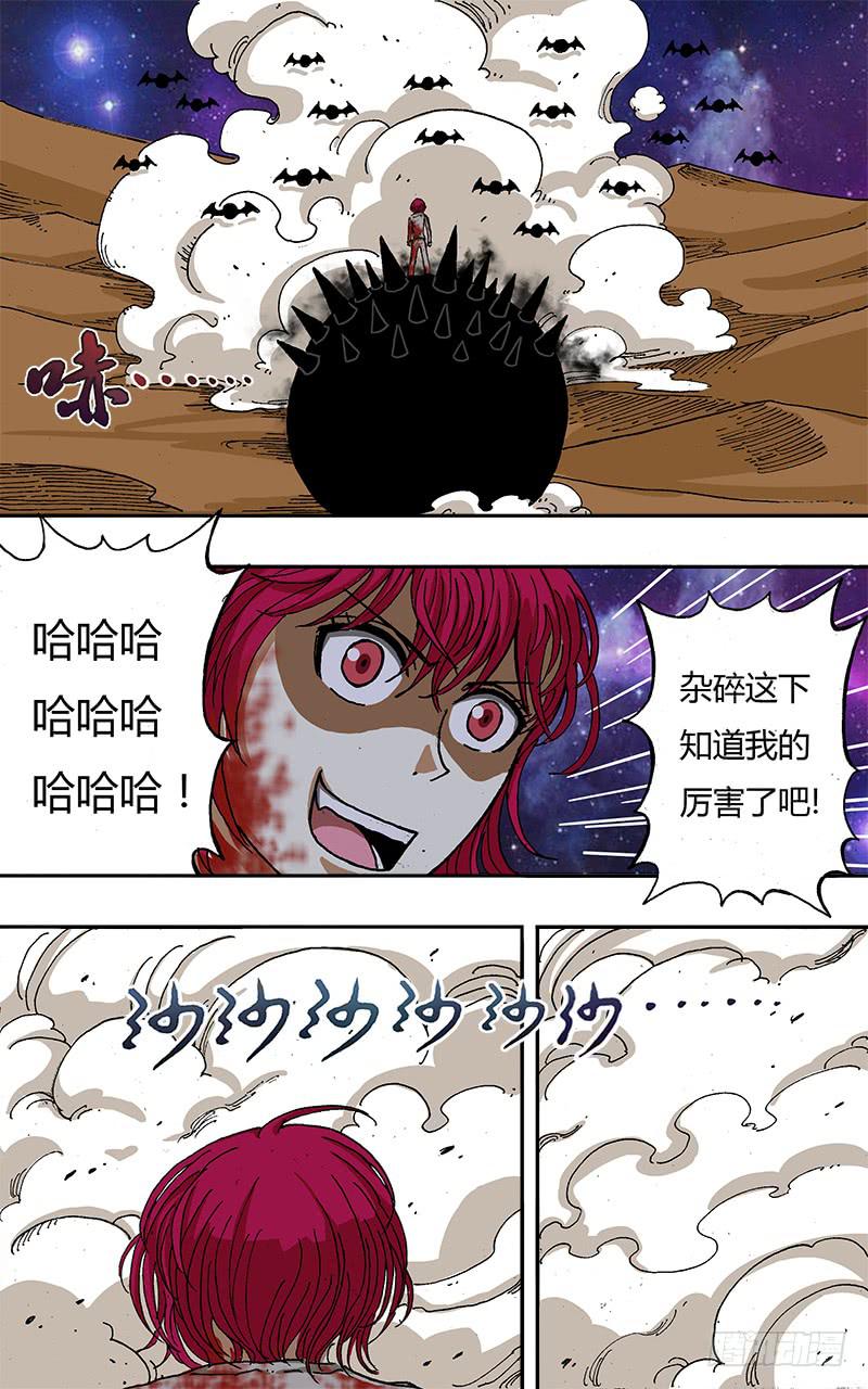 第49话（惊讶）-第49话
