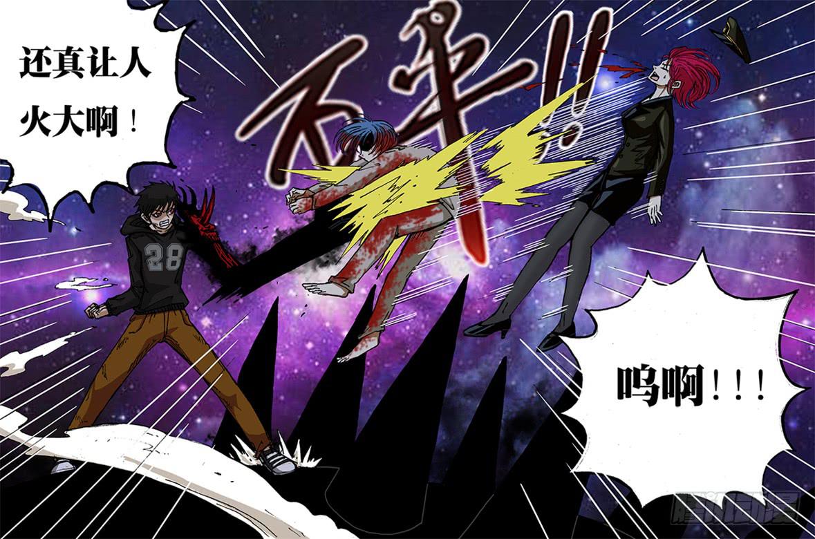 第49话（惊讶）-第49话