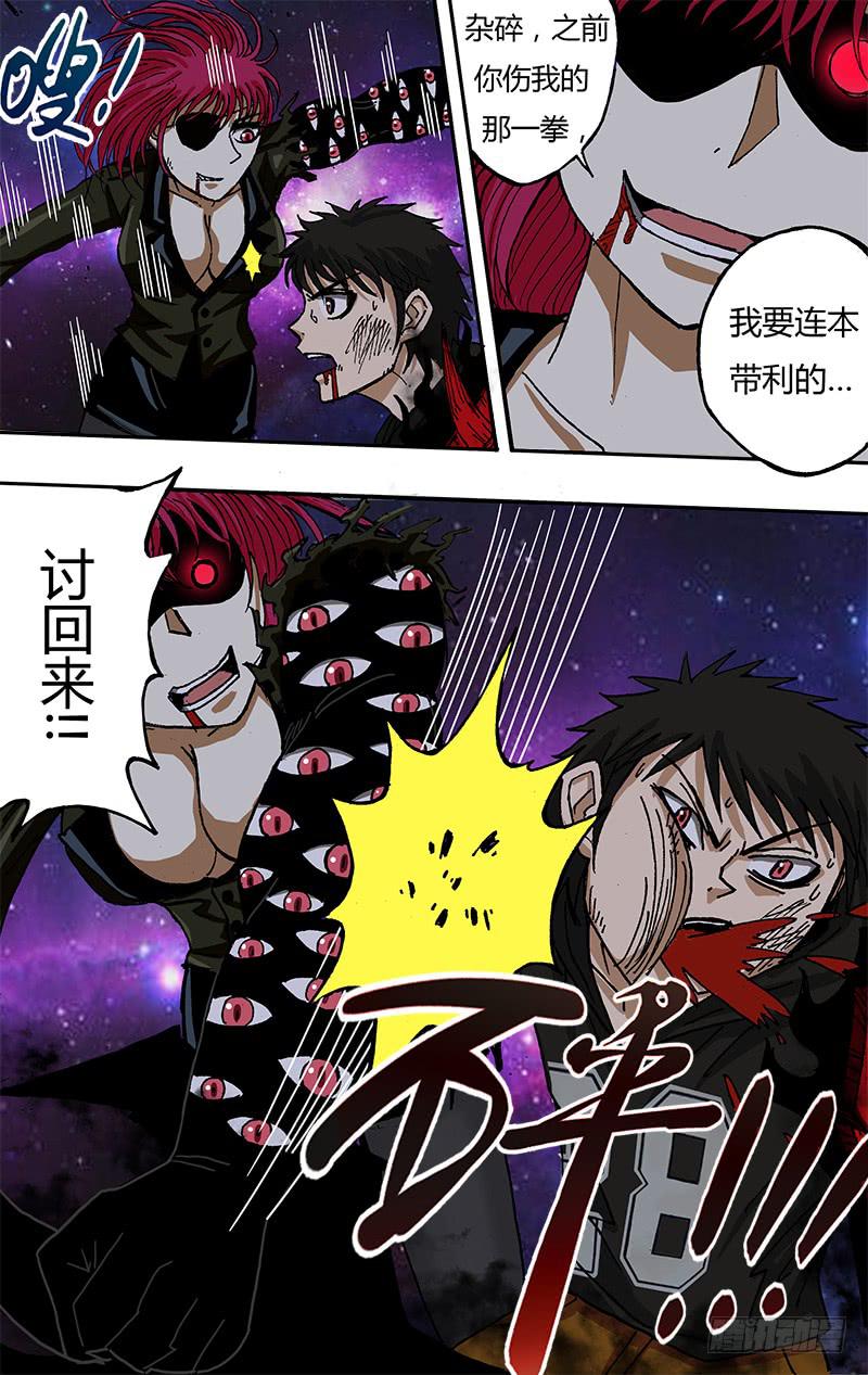 第51话（天方夜谭）-第51话