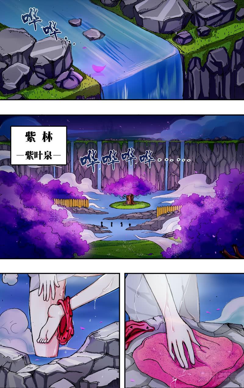 第7话（禀报影王大人！）-第7话