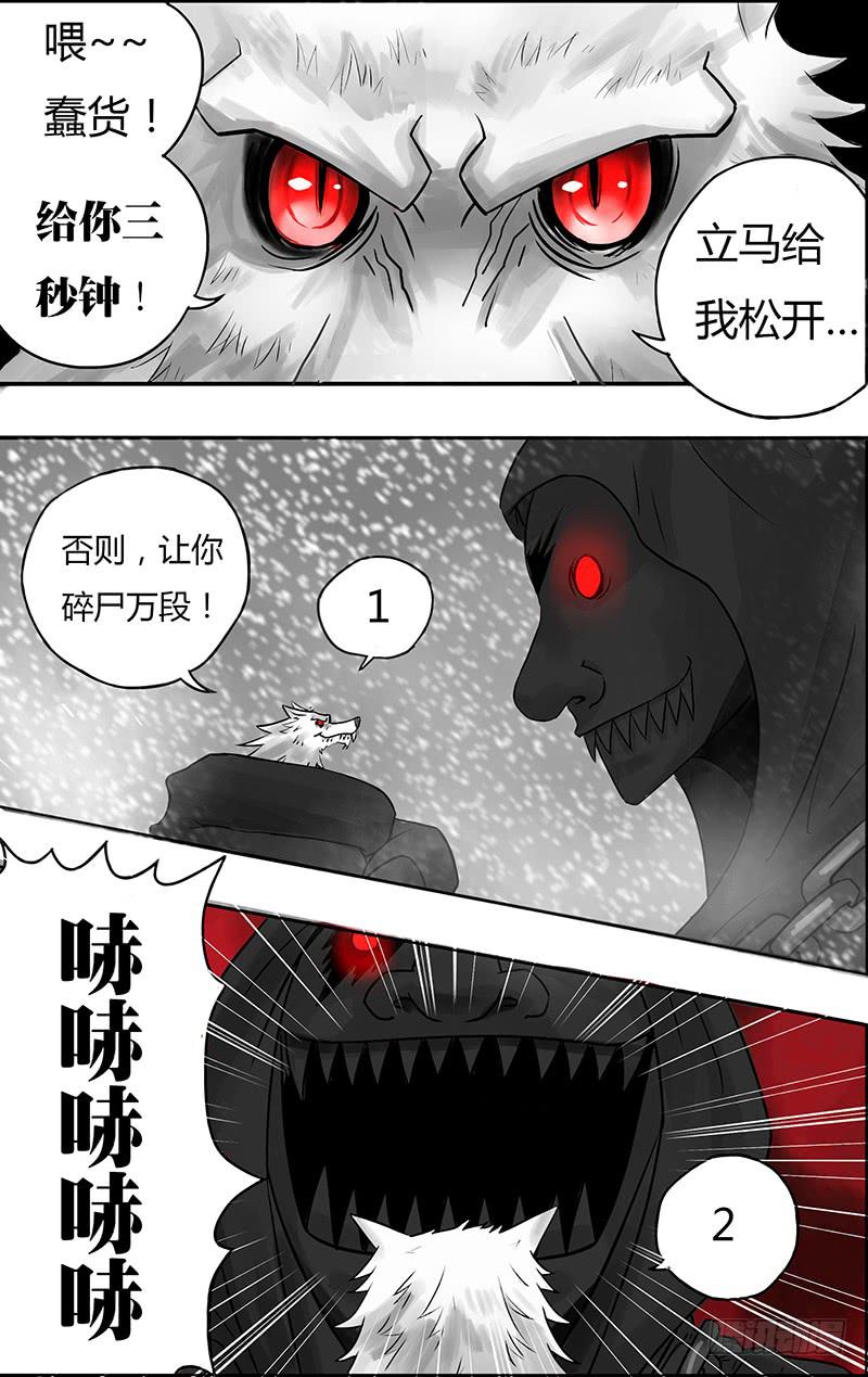 第61话（绝）-第61话