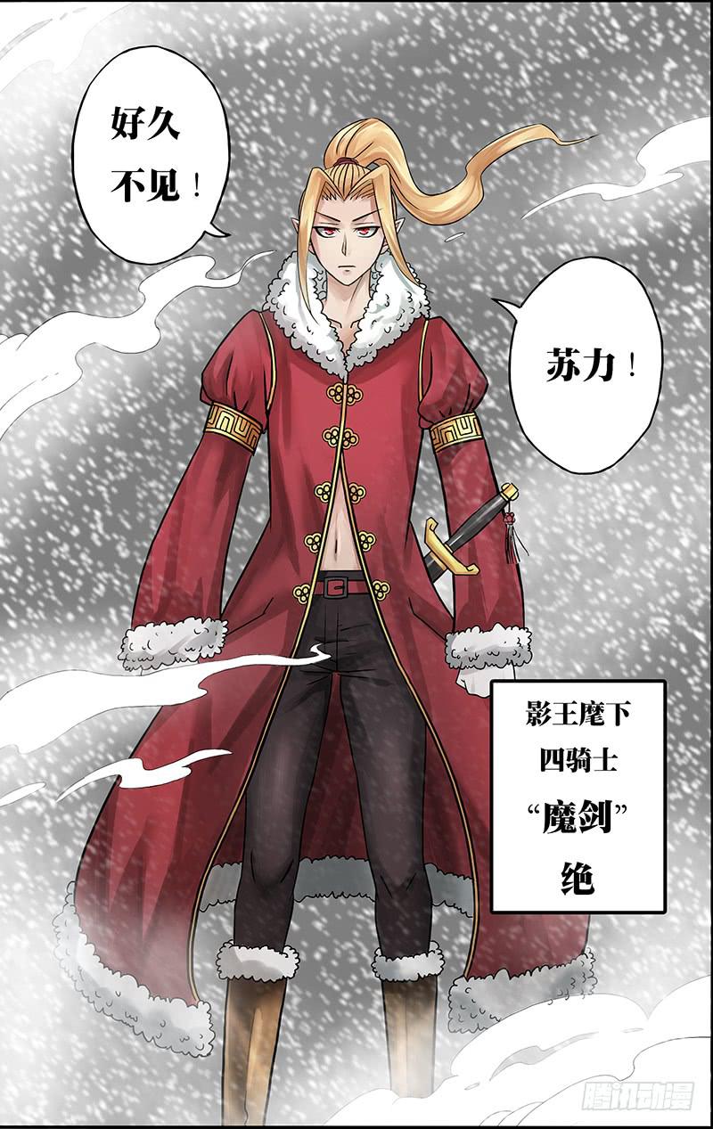 第61话（绝）-第61话
