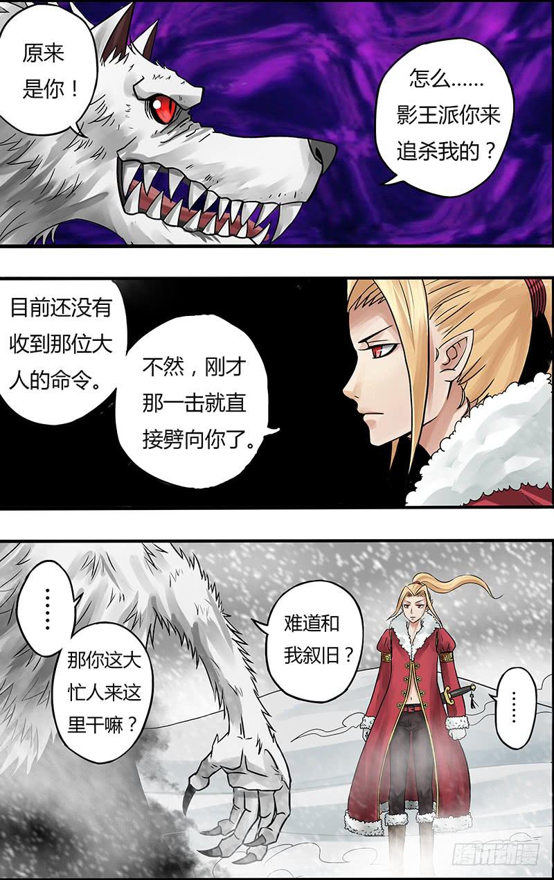 第61话（绝）-第61话