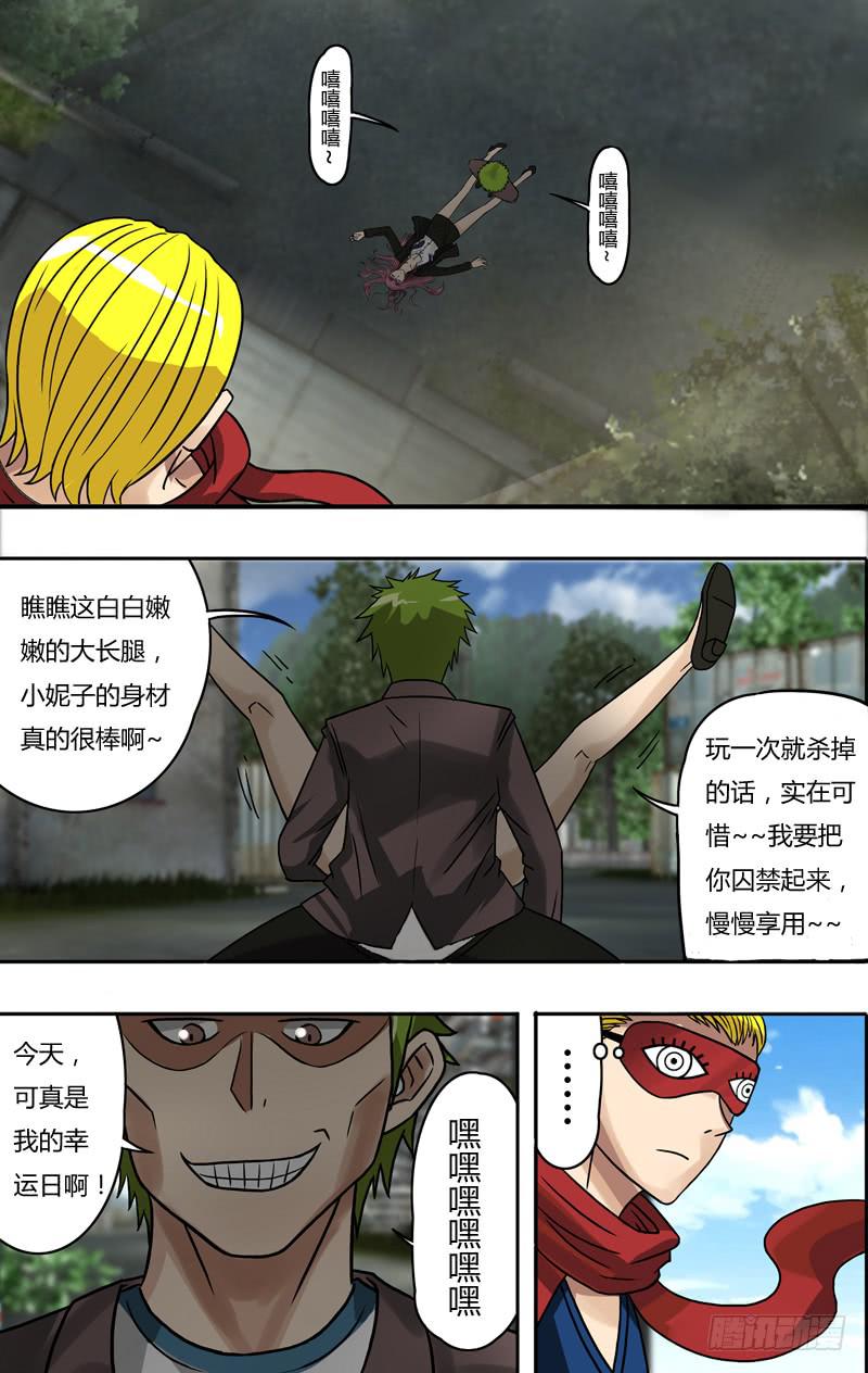 第69话（新的审判者）-第69话