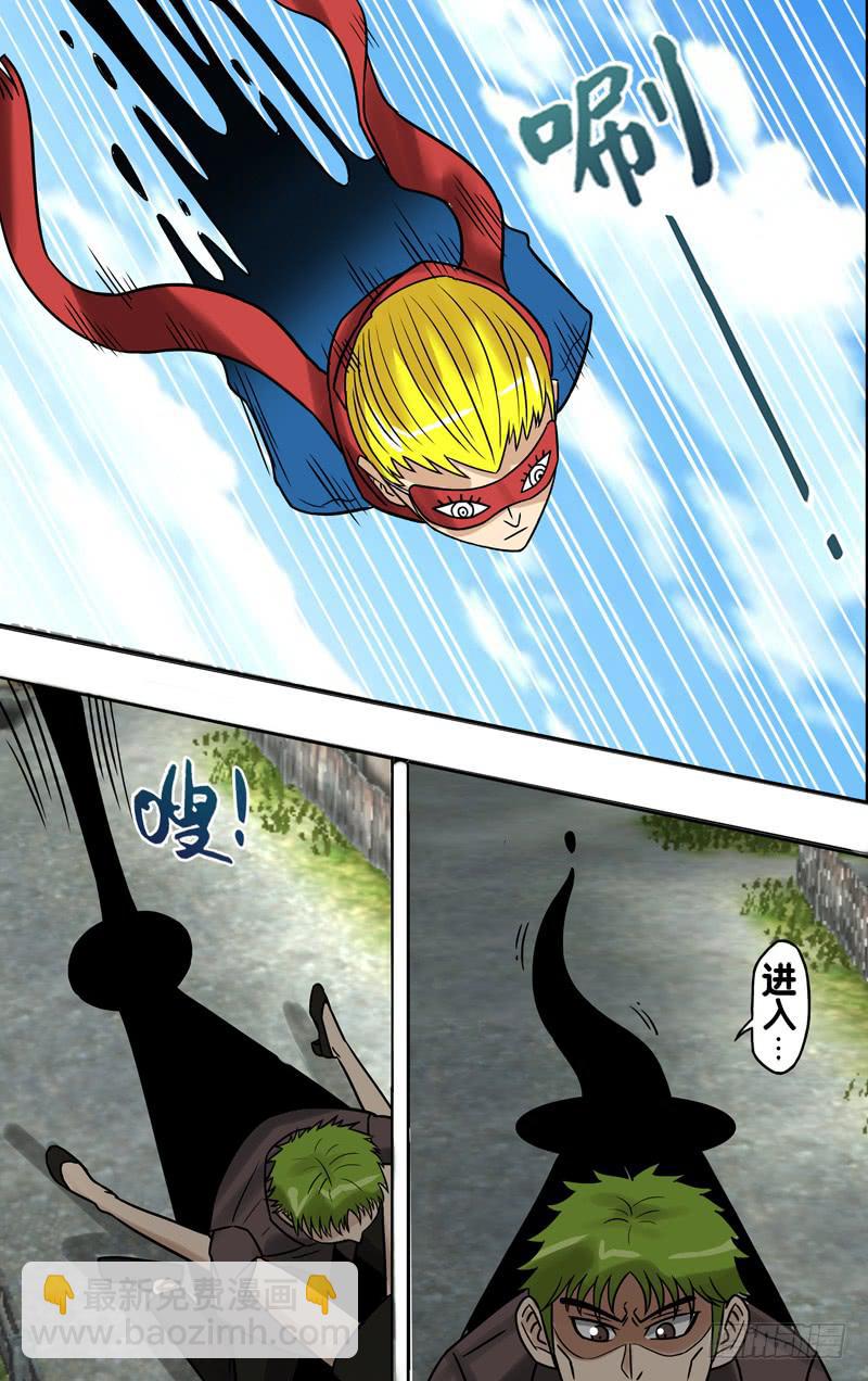 第69话（新的审判者）-第69话