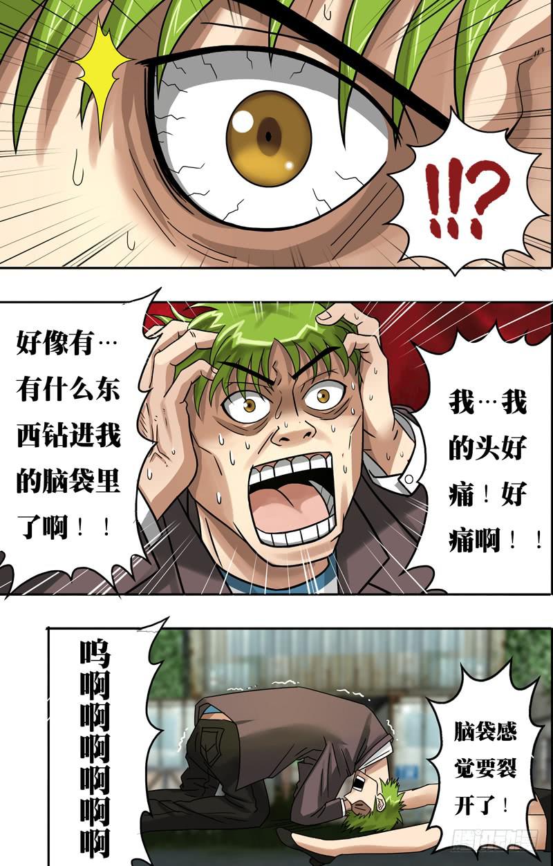 第69话（新的审判者）-第69话