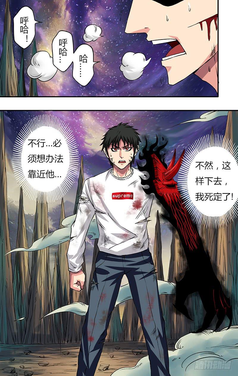 第79话（压制）-第79话