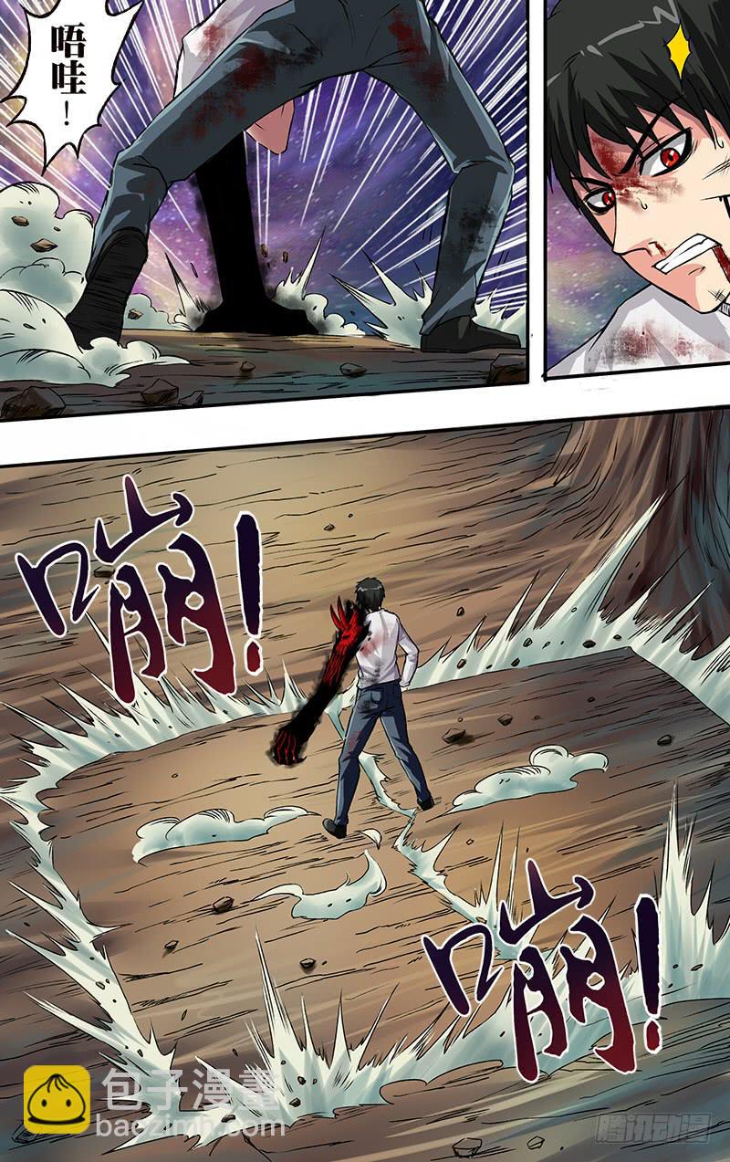 第79话（压制）-第79话
