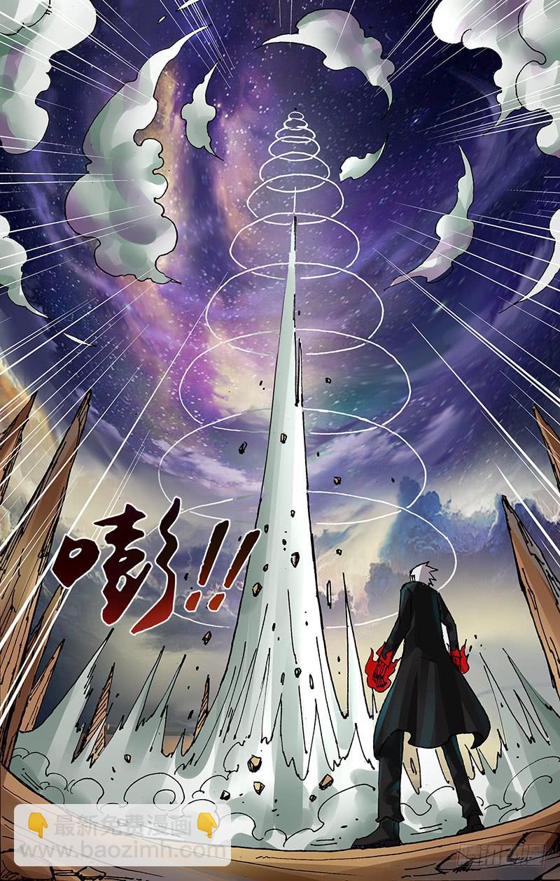 第87话（最强杀招）-第87话