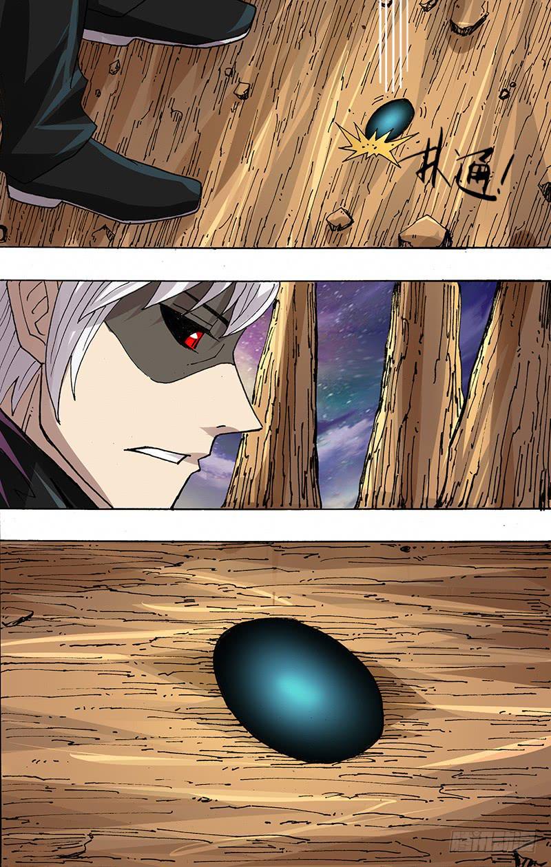 第89话（粉碎）-第89话
