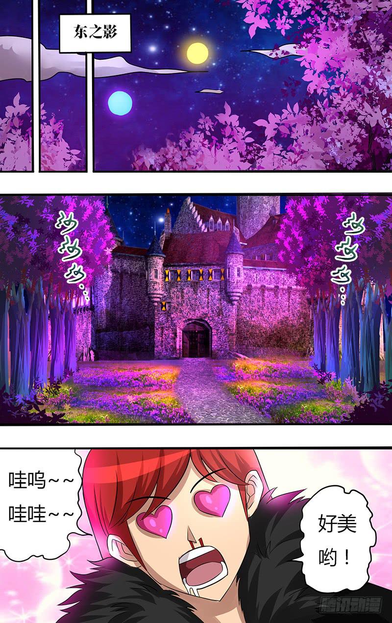 第91话（尤里斯被杀）-第91话