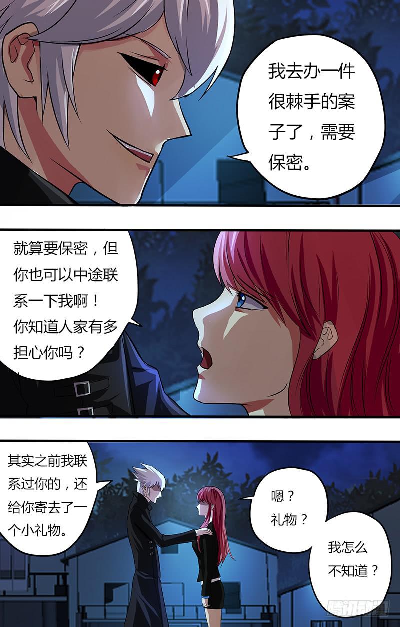 第93话（重逢）-第93话