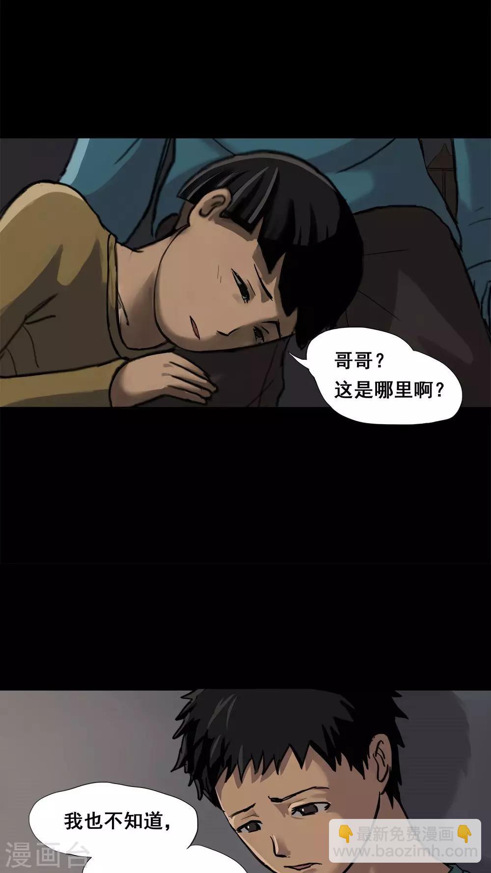 第1话 大快堕颐(1)-第1话