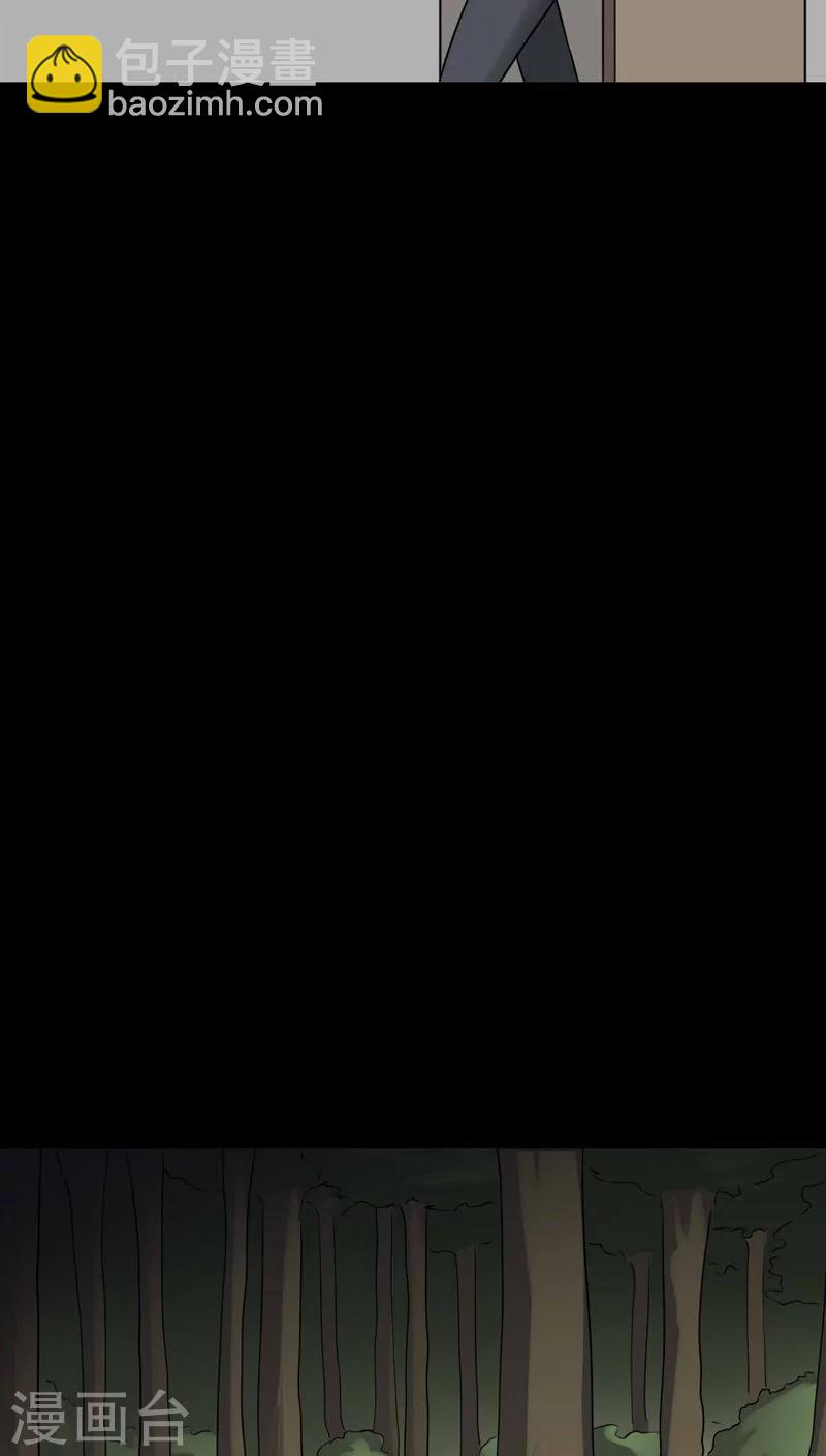 第101话 悔尸灭据(1)-第101话