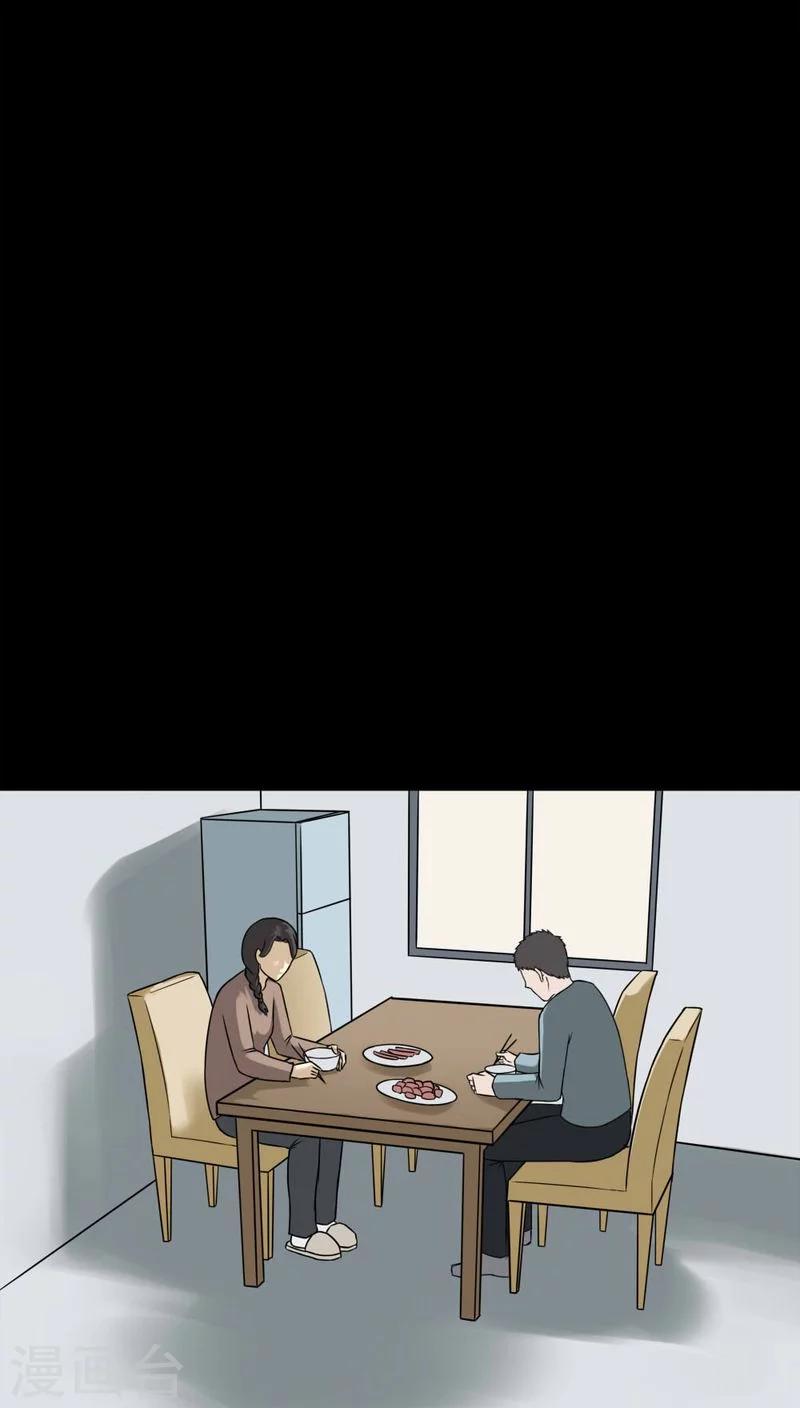 第101话 悔尸灭据(1)-第101话