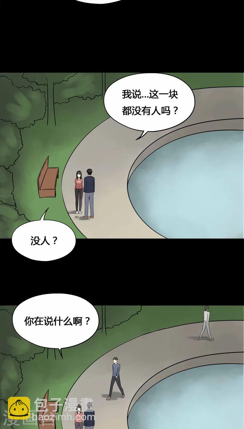 第103话 故姬重演(1)-第103话