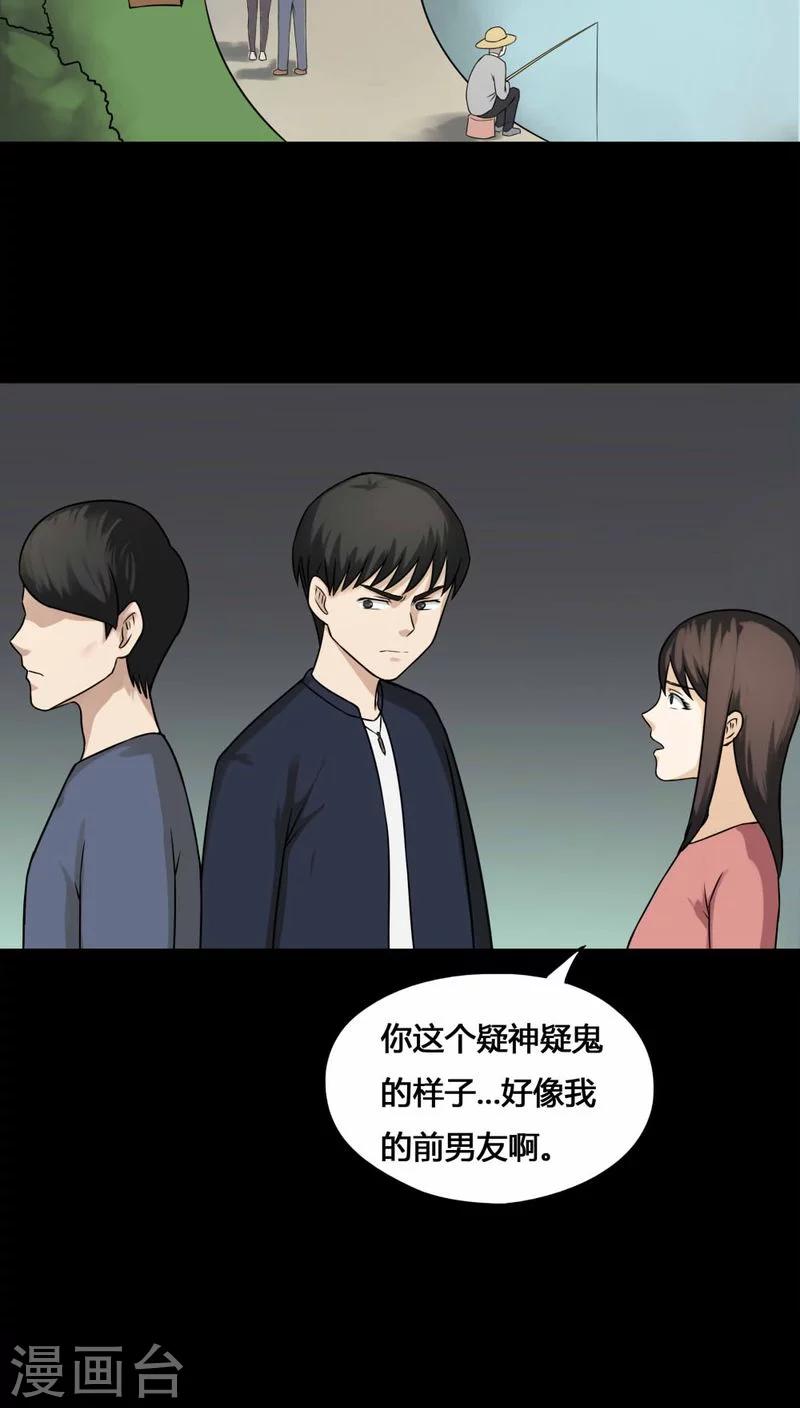 第103话 故姬重演(1)-第103话