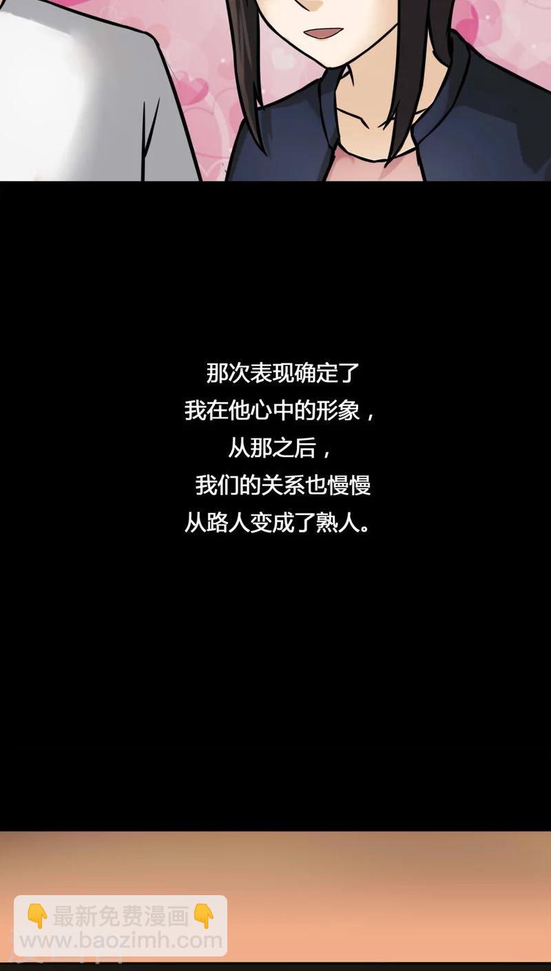 第103话 故姬重演(1)-第103话