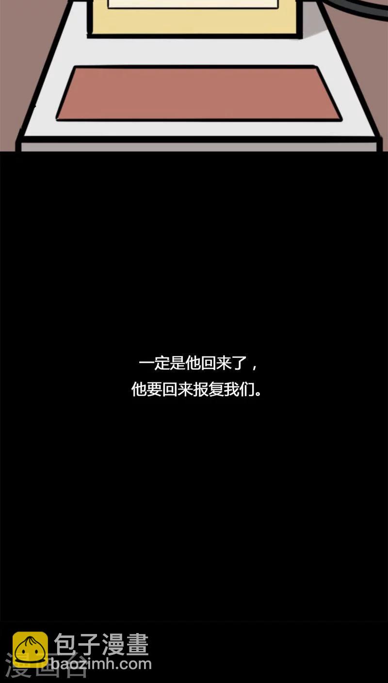 第105话 以虐为乐(1)-第105话