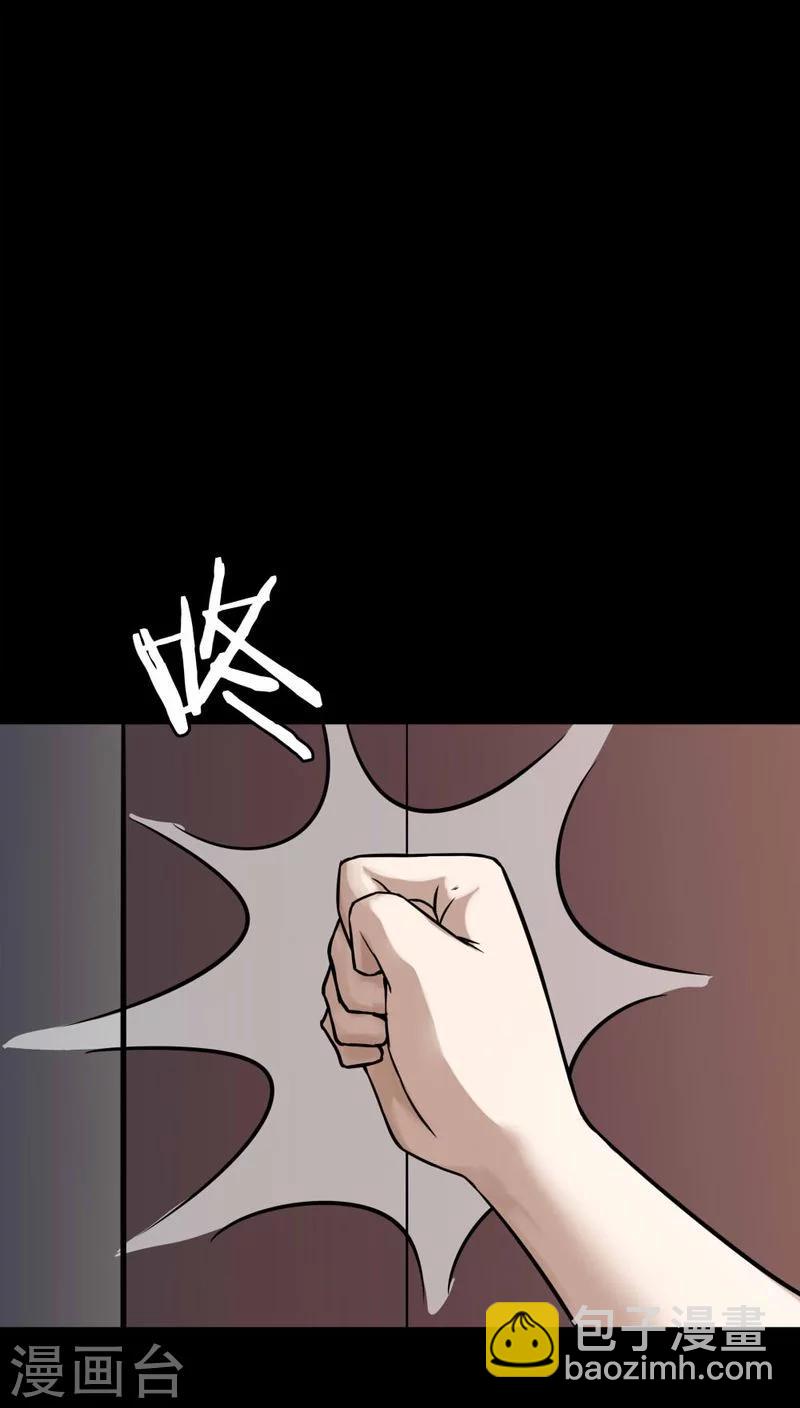 第105话 以虐为乐(1)-第105话