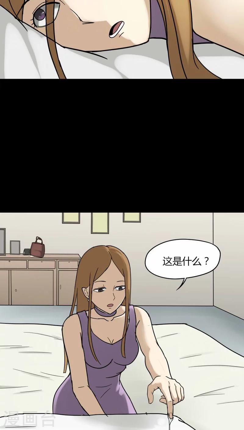 第107话 进退维蛊(1)-第107话