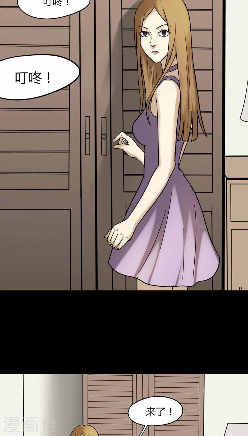 第107话 进退维蛊(1)-第107话