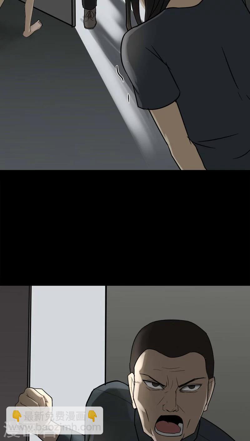 第109话 进退维蛊(3)-第109话