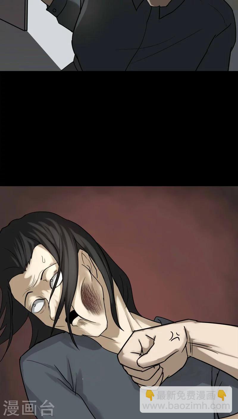 第109话 进退维蛊(3)-第109话